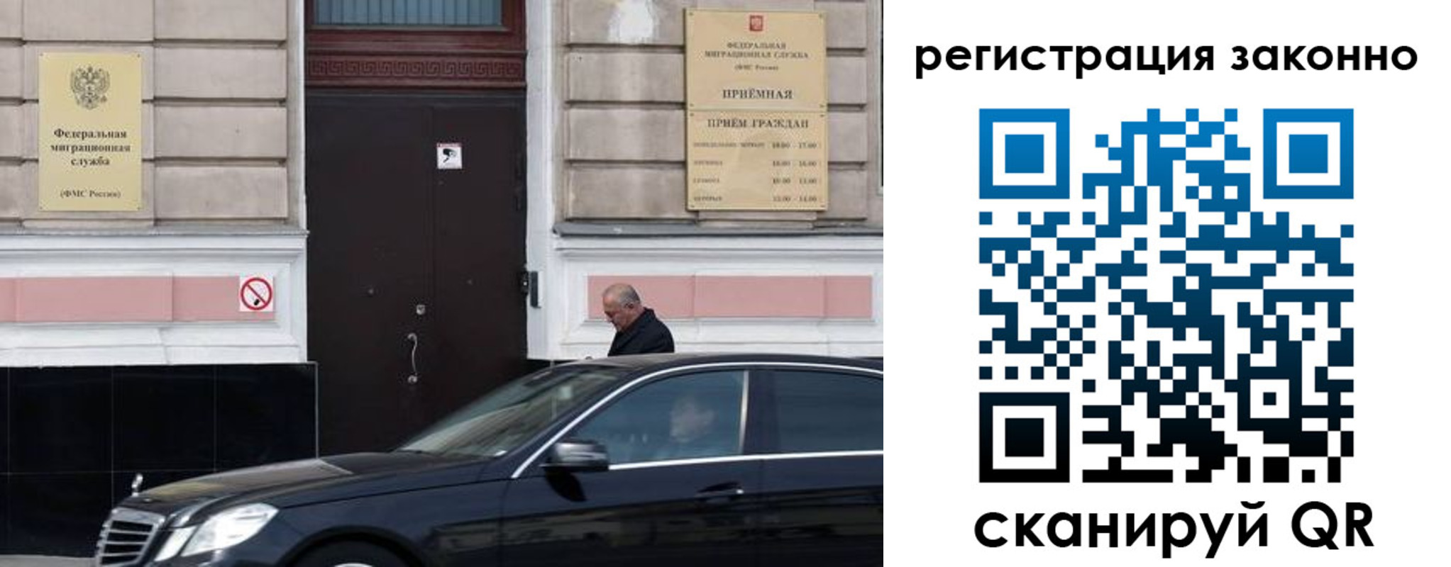 где прописаться в Ростове