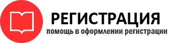 прописка в Ростове id7391